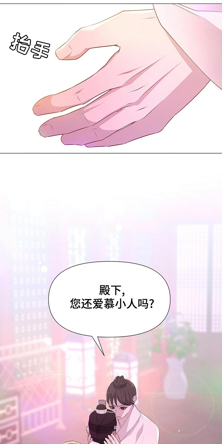 第75章：得到你是最重要的19