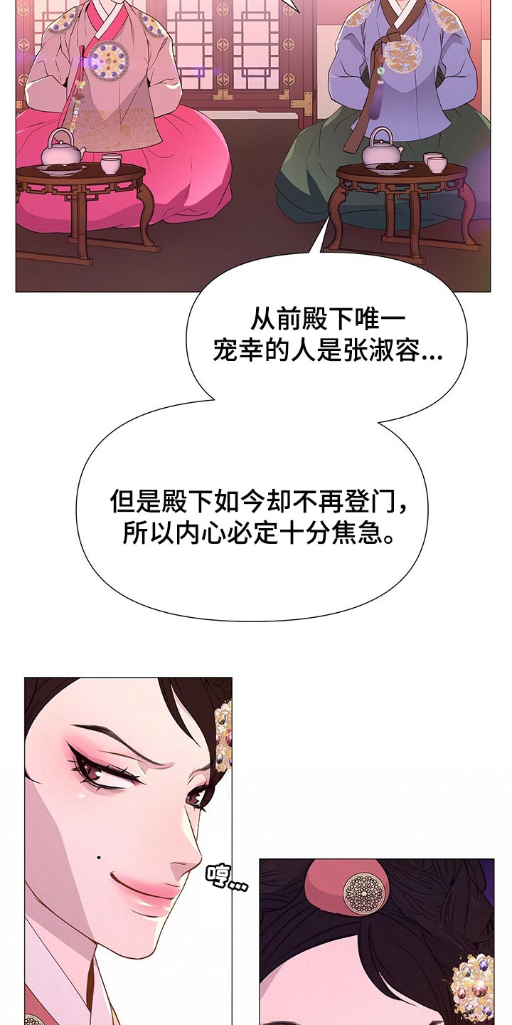 第46章：所以你打算怎么做17