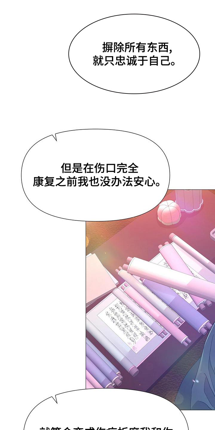 第82章：沉迷15