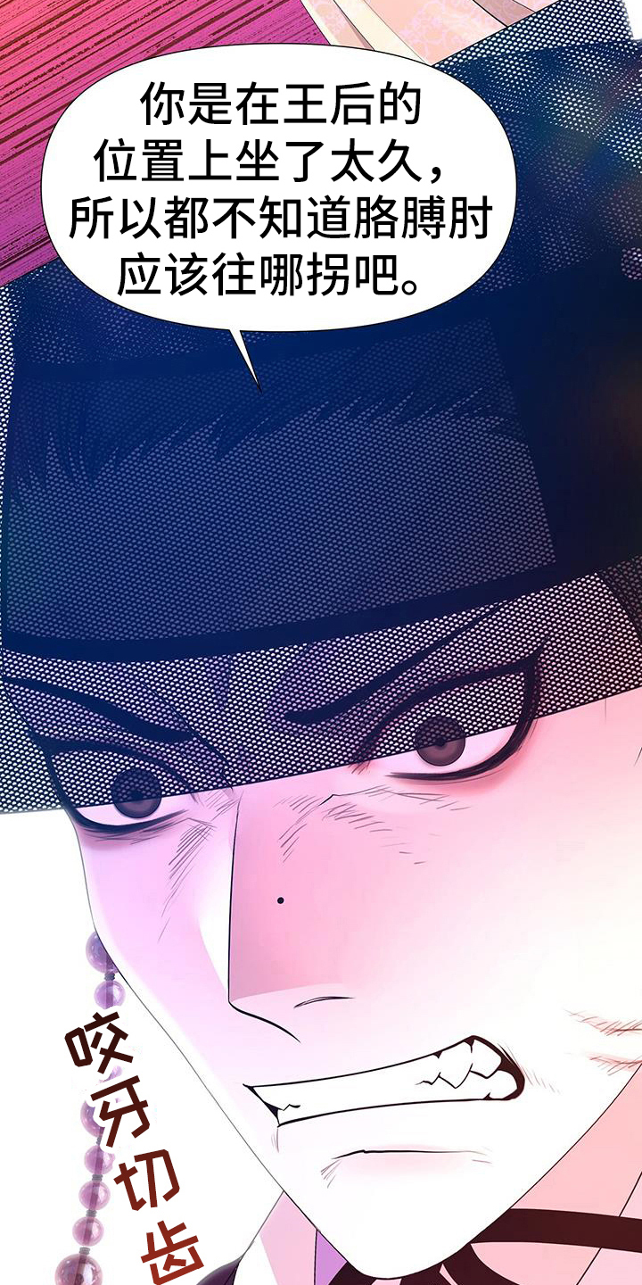 第149章：目的6