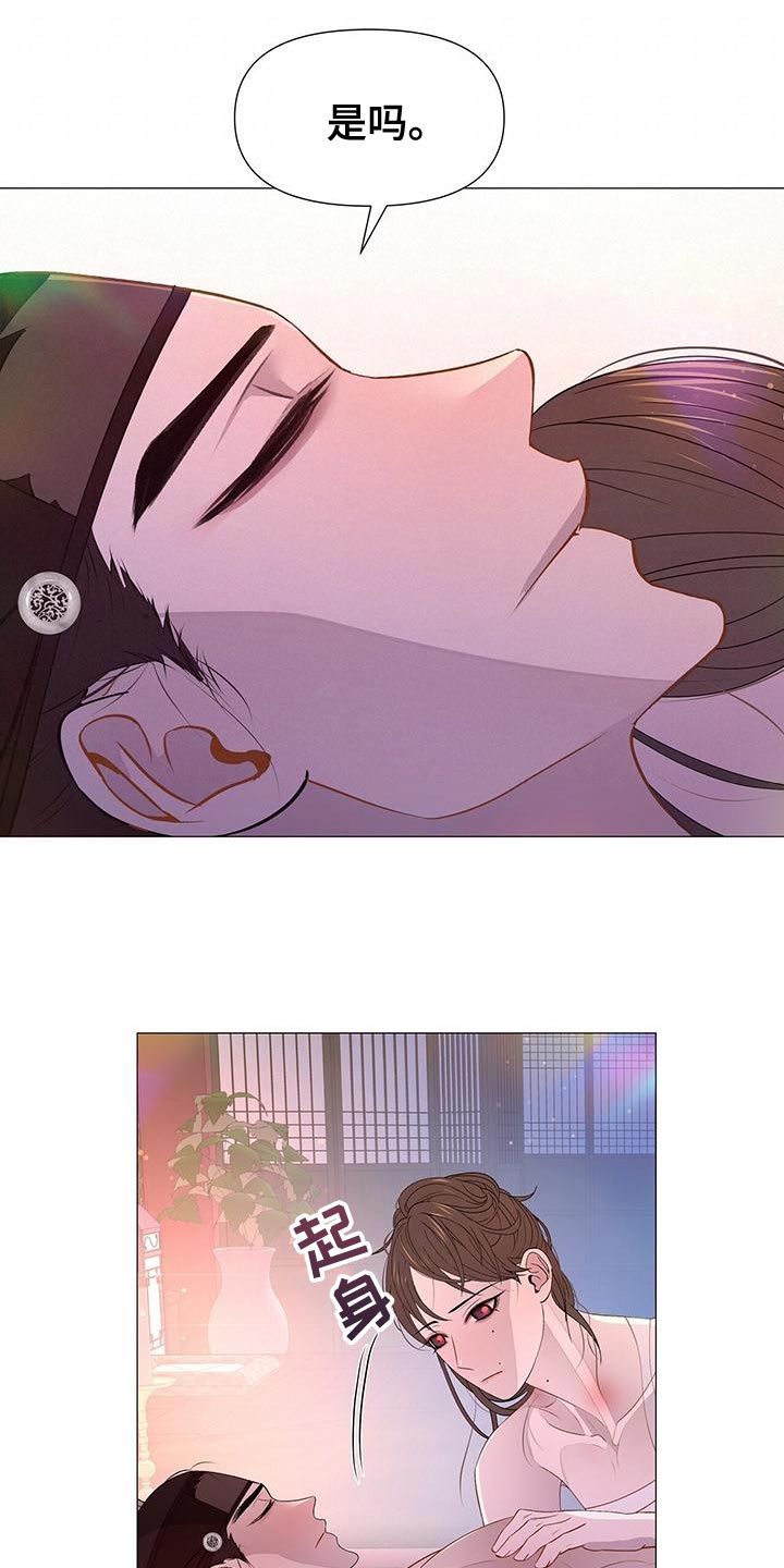 第77章：忠心6