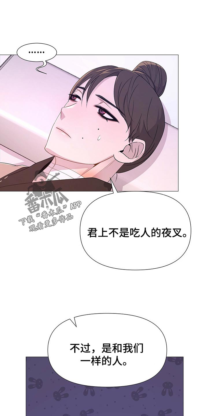 第41章：一起活下去的办法10