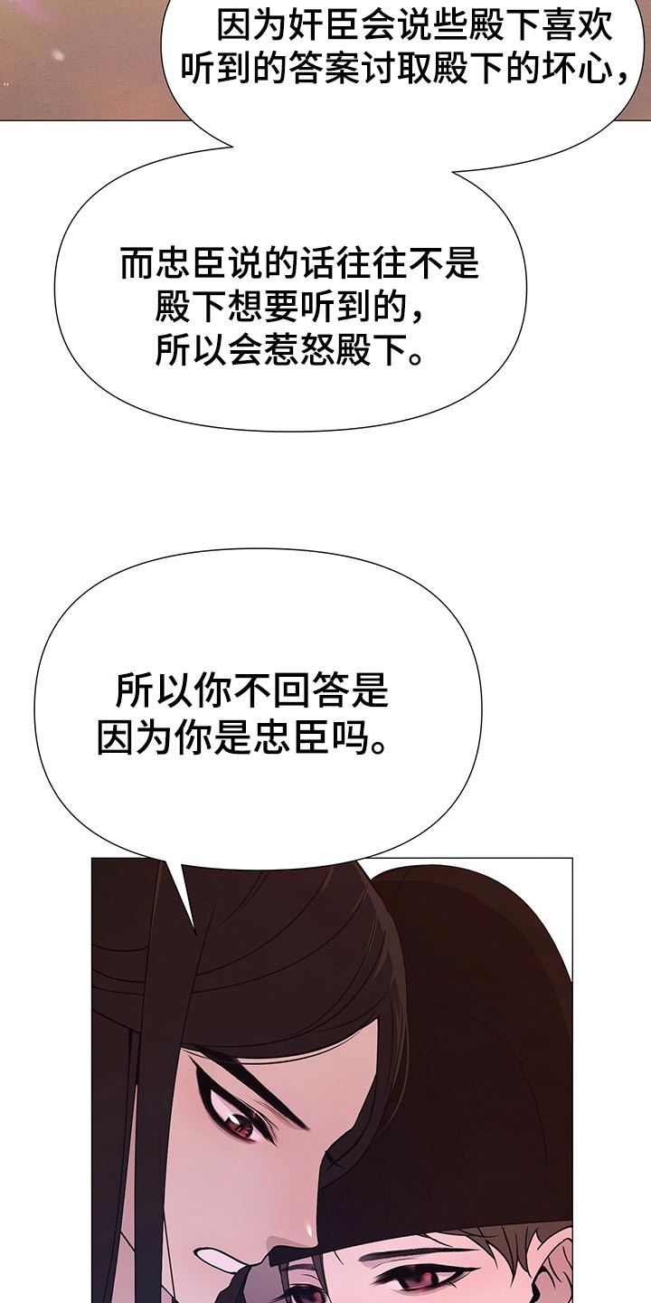 第43章：新的围棋9