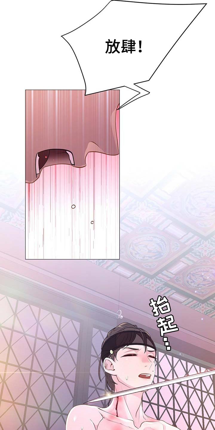 第32章：倾听7