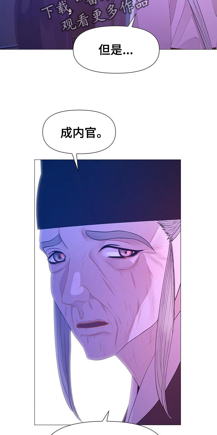 第134章：站出来的时机6