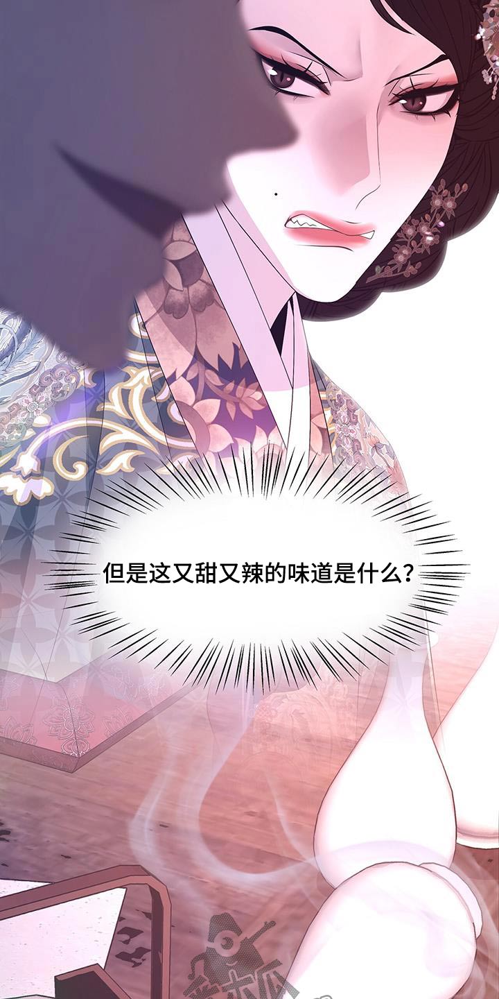 第104章：不如11