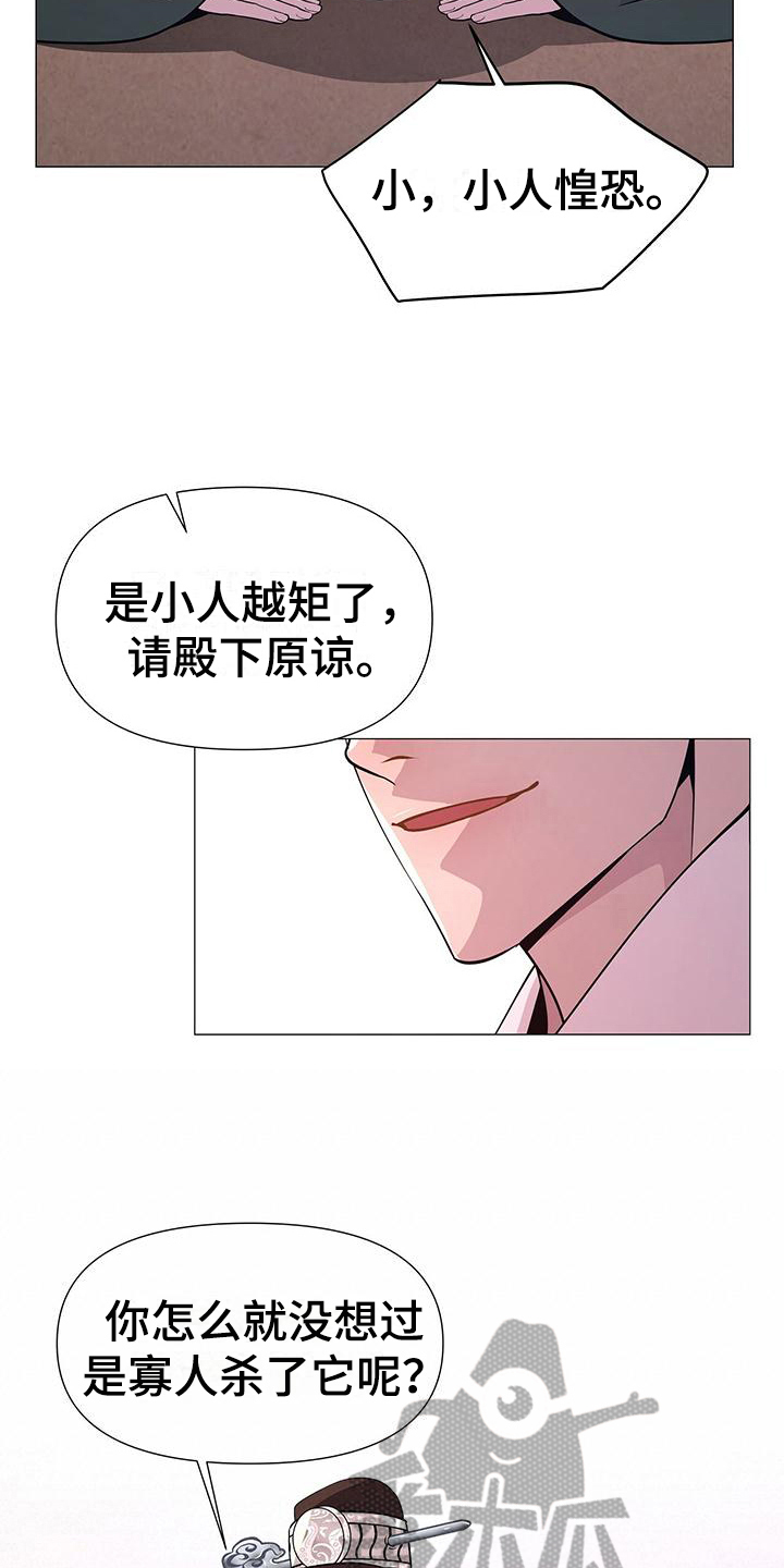 第12章：感受8