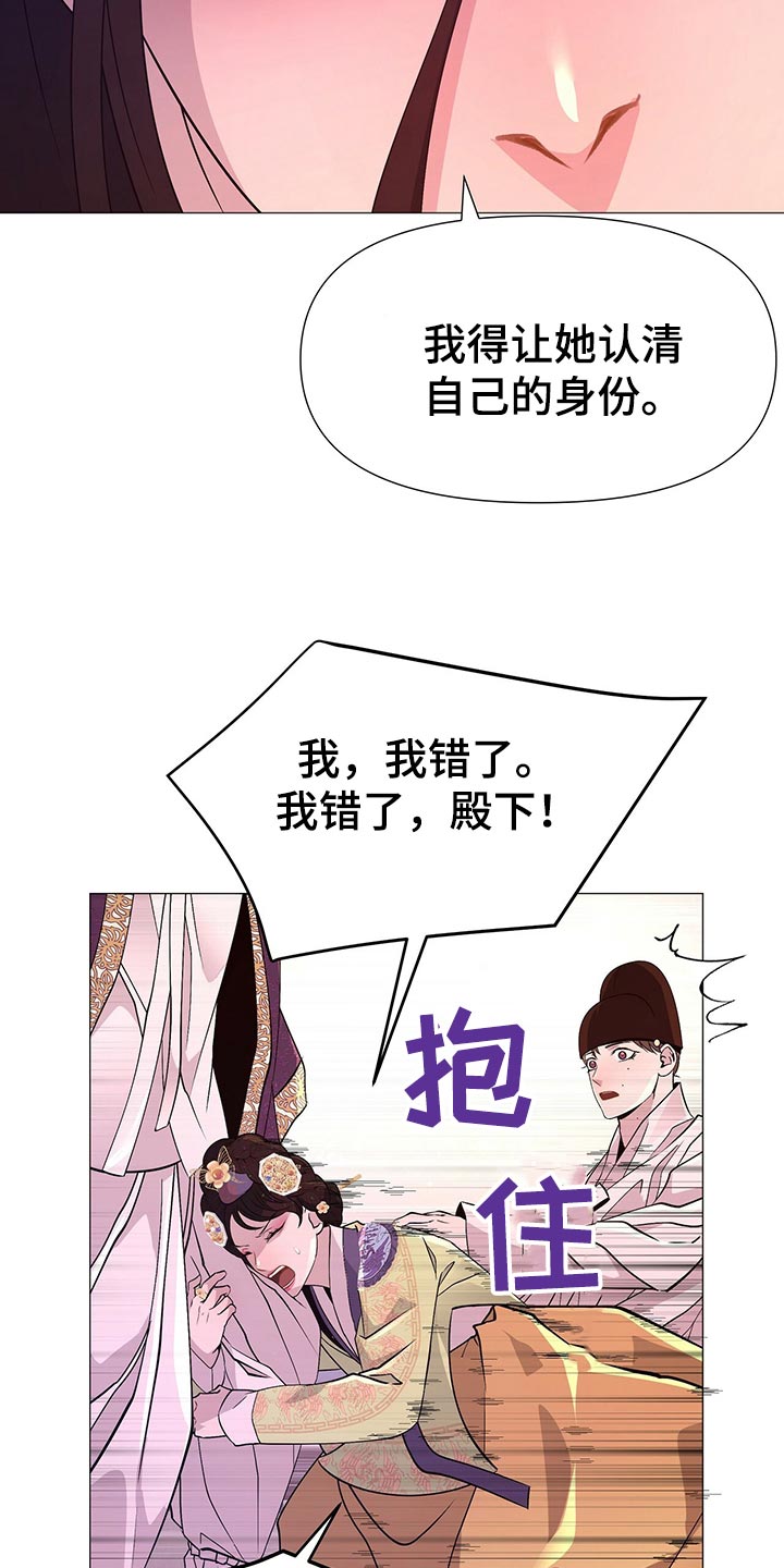 第44章：都是我的错觉24