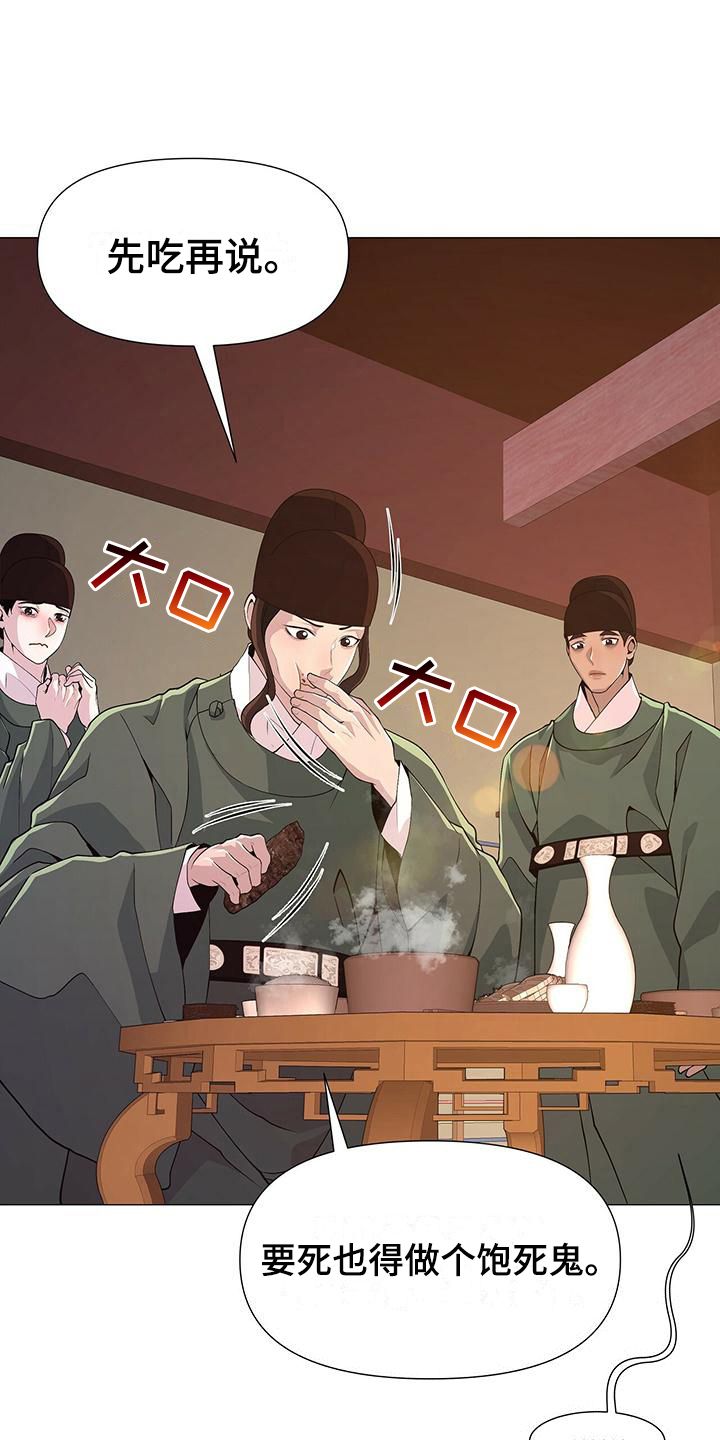第5章：焦虑12