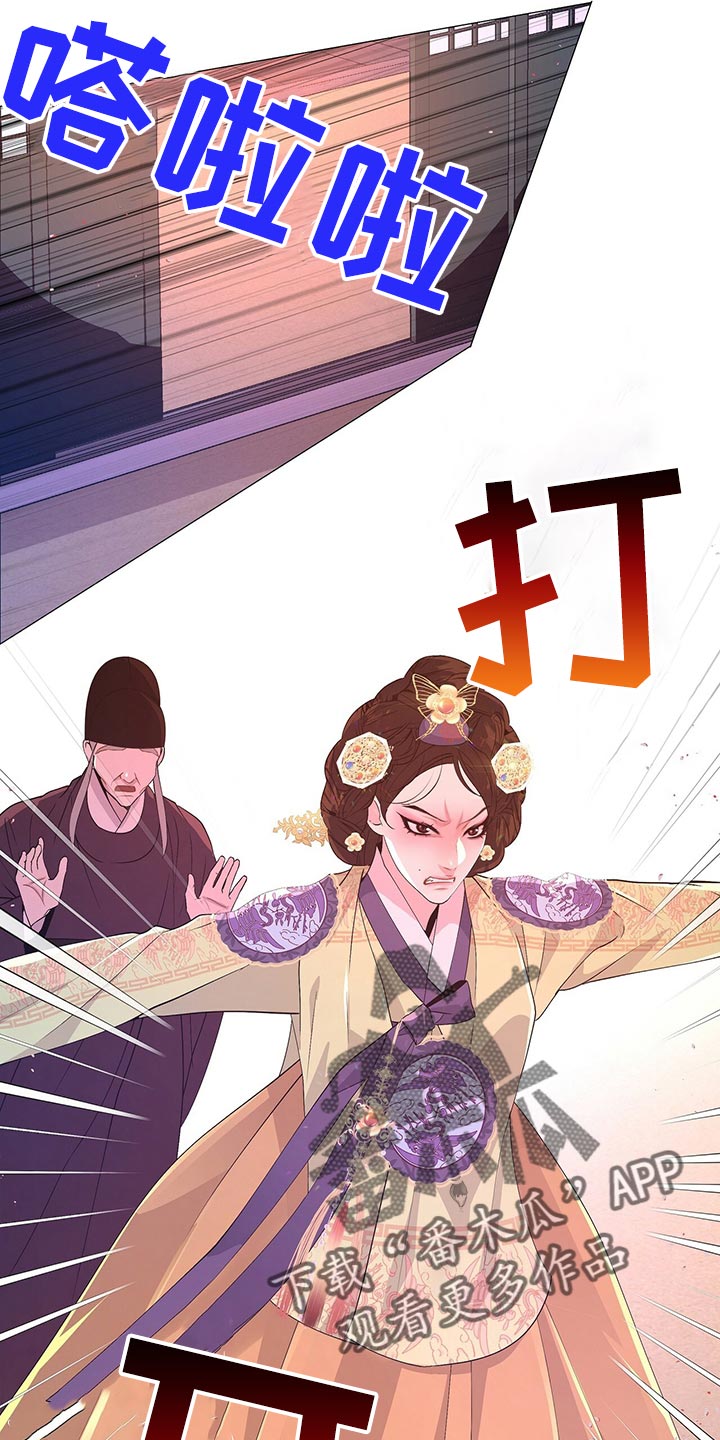 第43章：新的围棋16