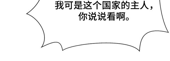 第51章：我可是主人29