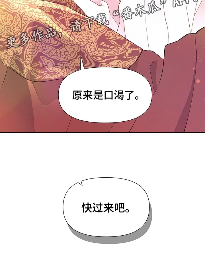 第75章：得到你是最重要的28