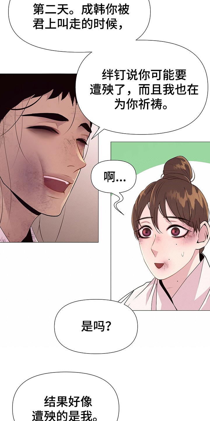 第59章：道谢10