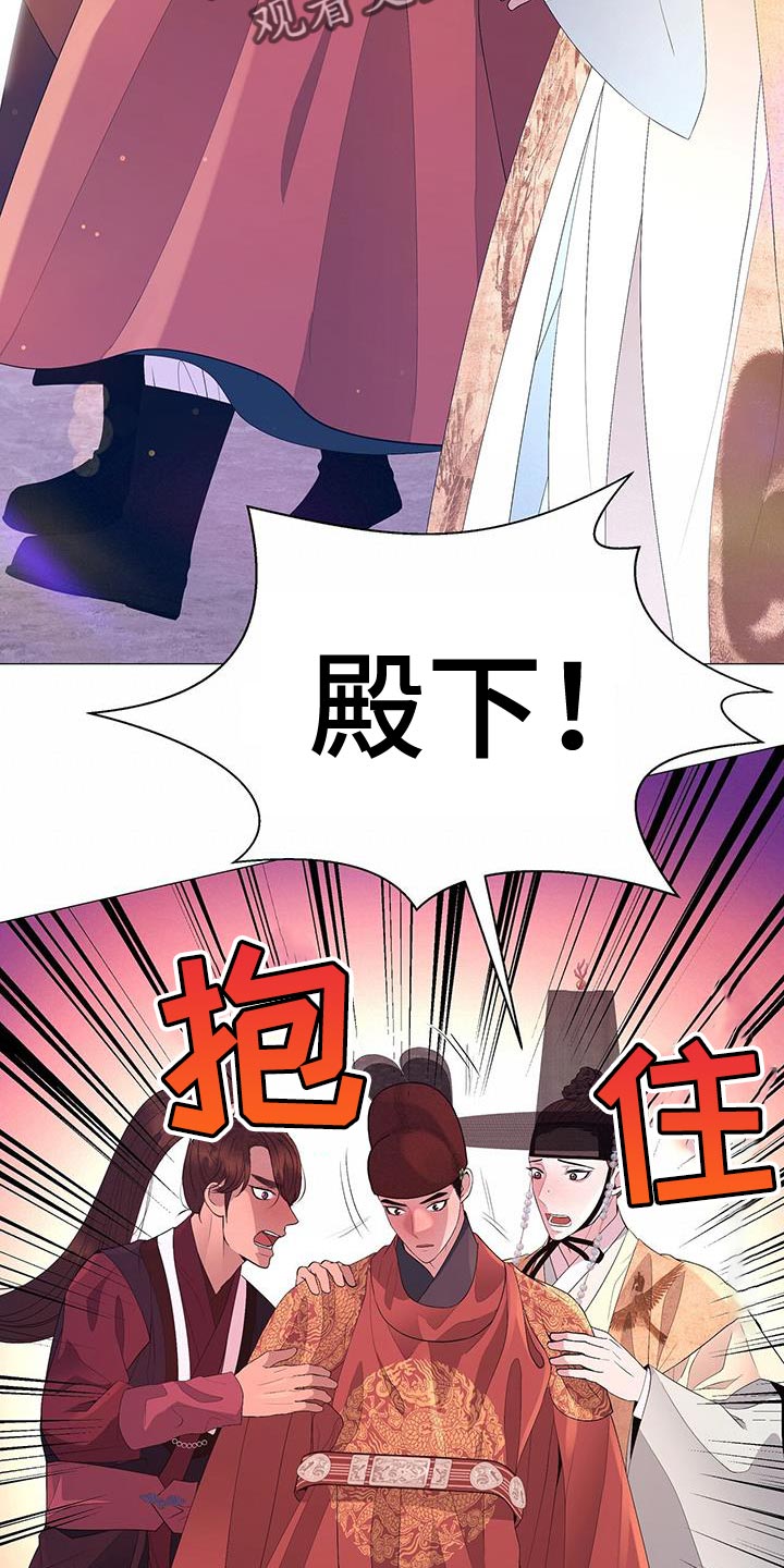第141章：发现尸体27
