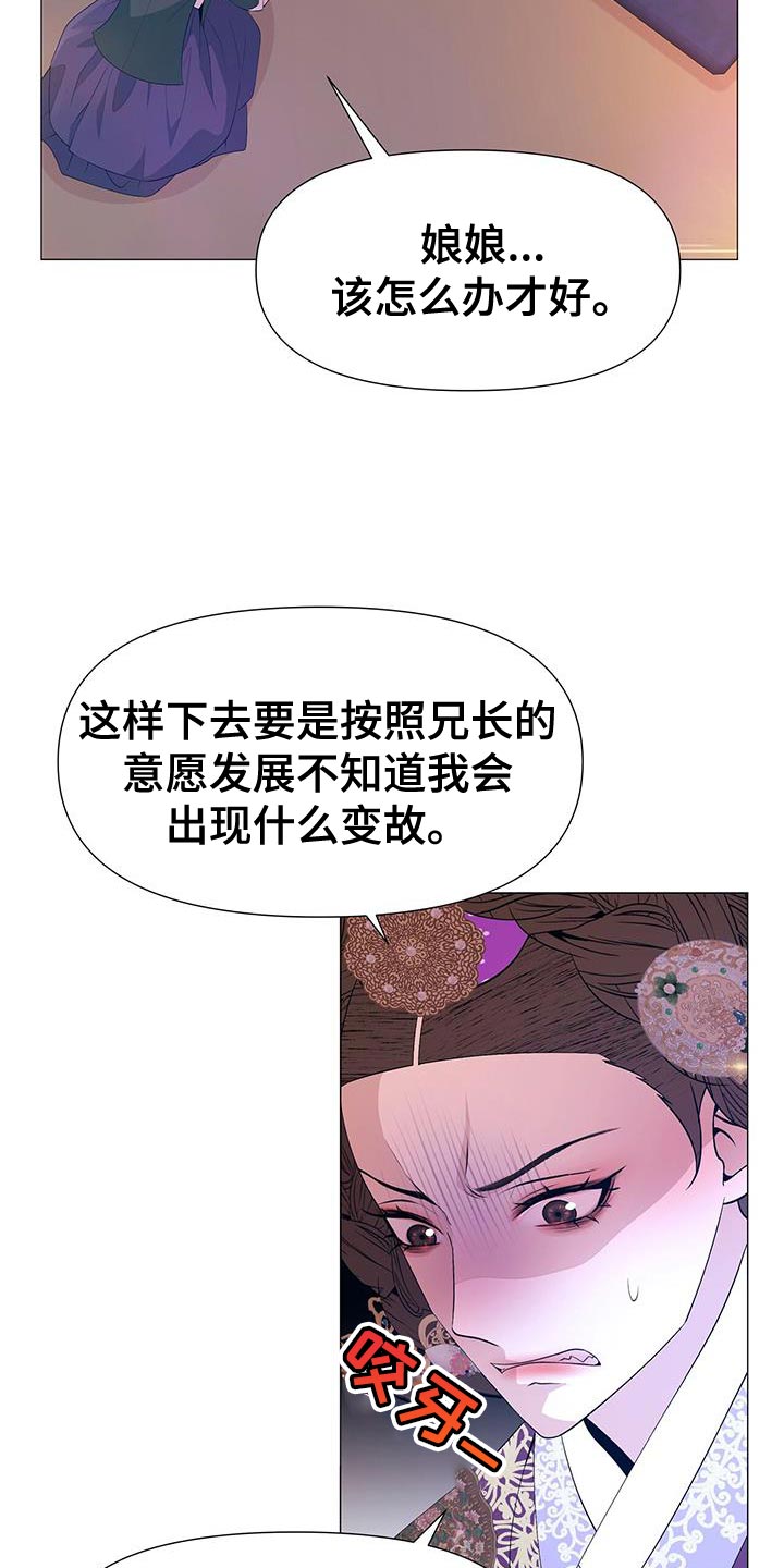 第154章：傀儡28