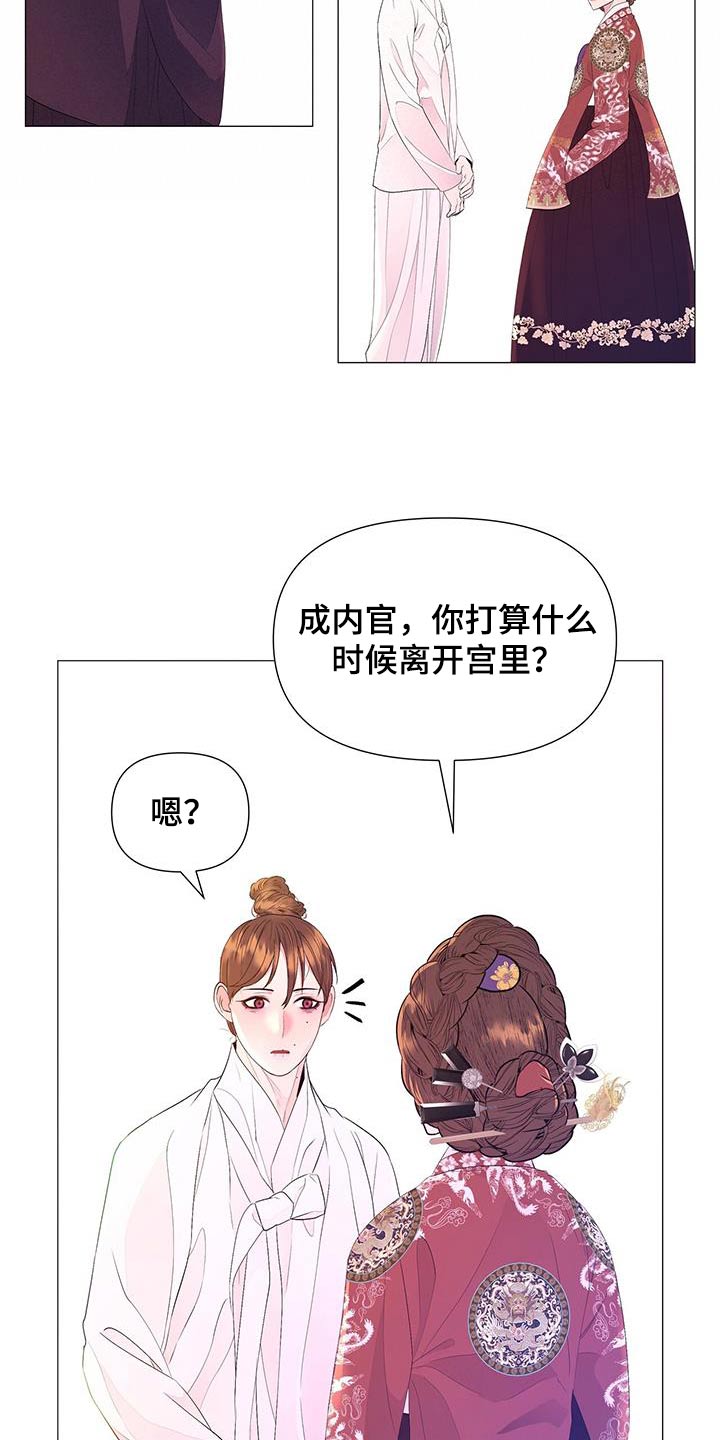 第124章：担心18