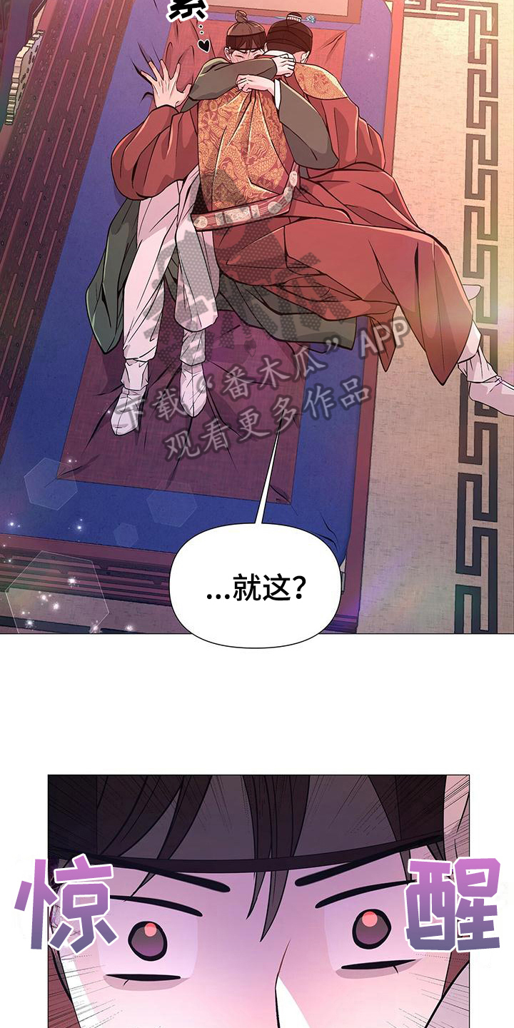 第15章：无知10