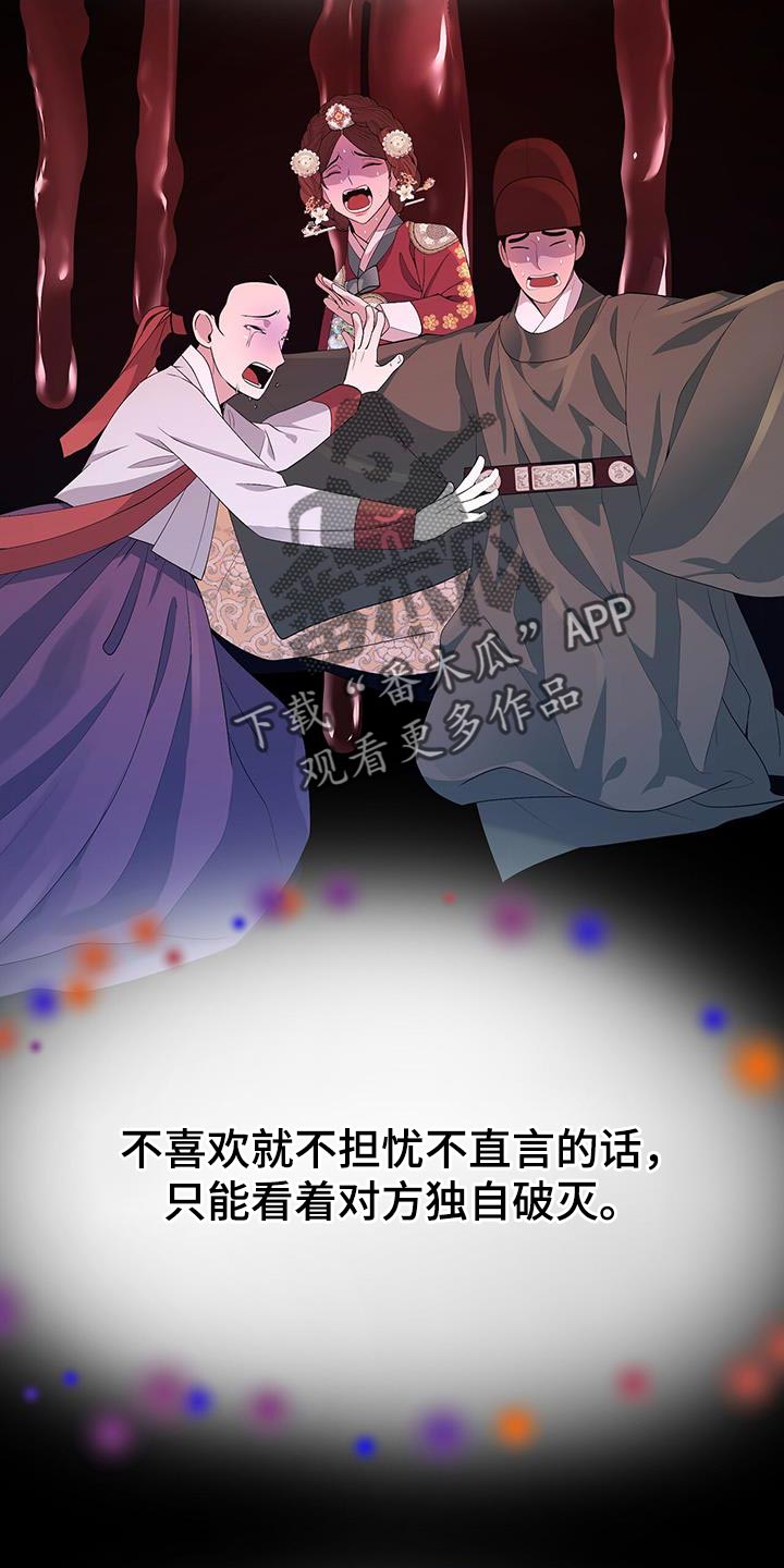 第147章：对不起30