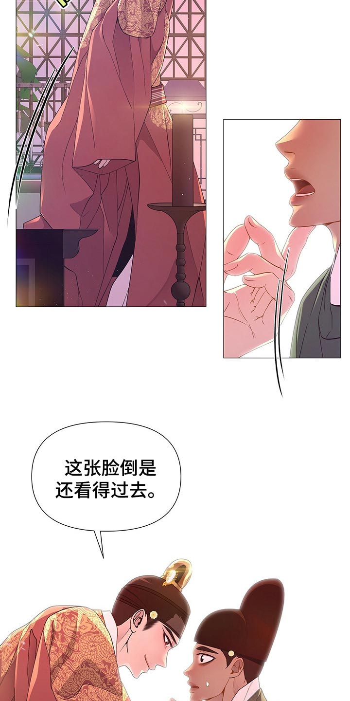 第49章：这样才是正常的4