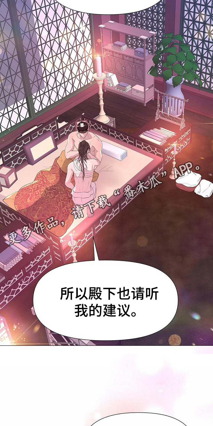 第79章：坦白5