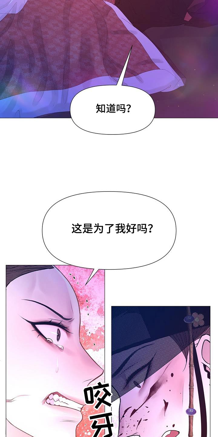 第130章：隐瞒18