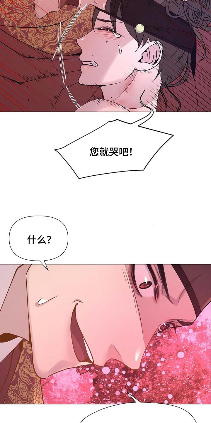 第31章：胆子大6