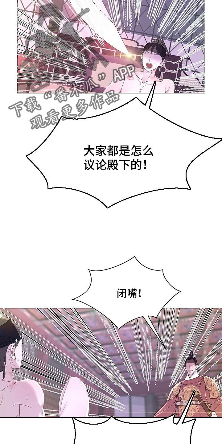 第31章：胆子大24