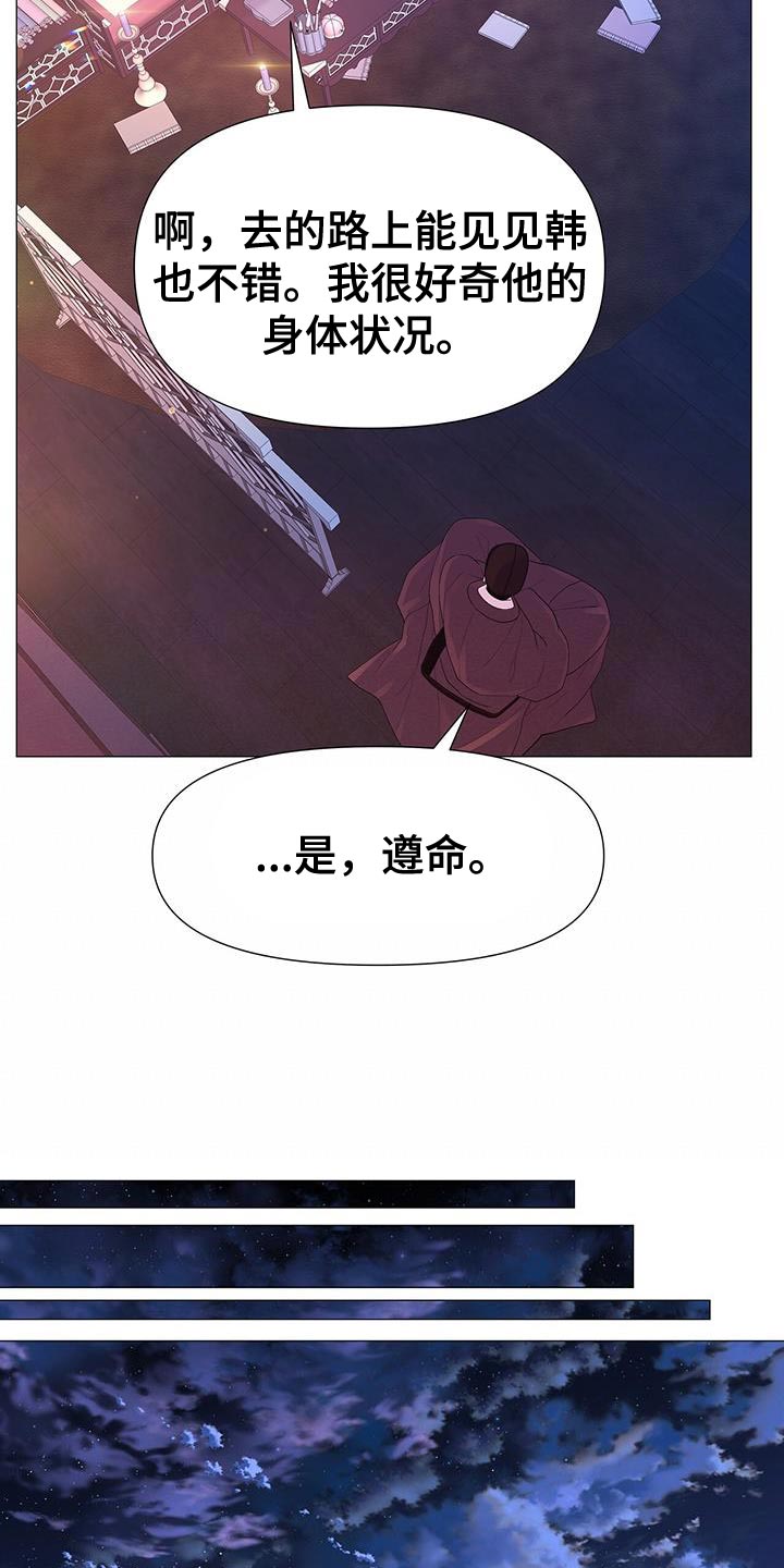 第137章：兄长杀了7