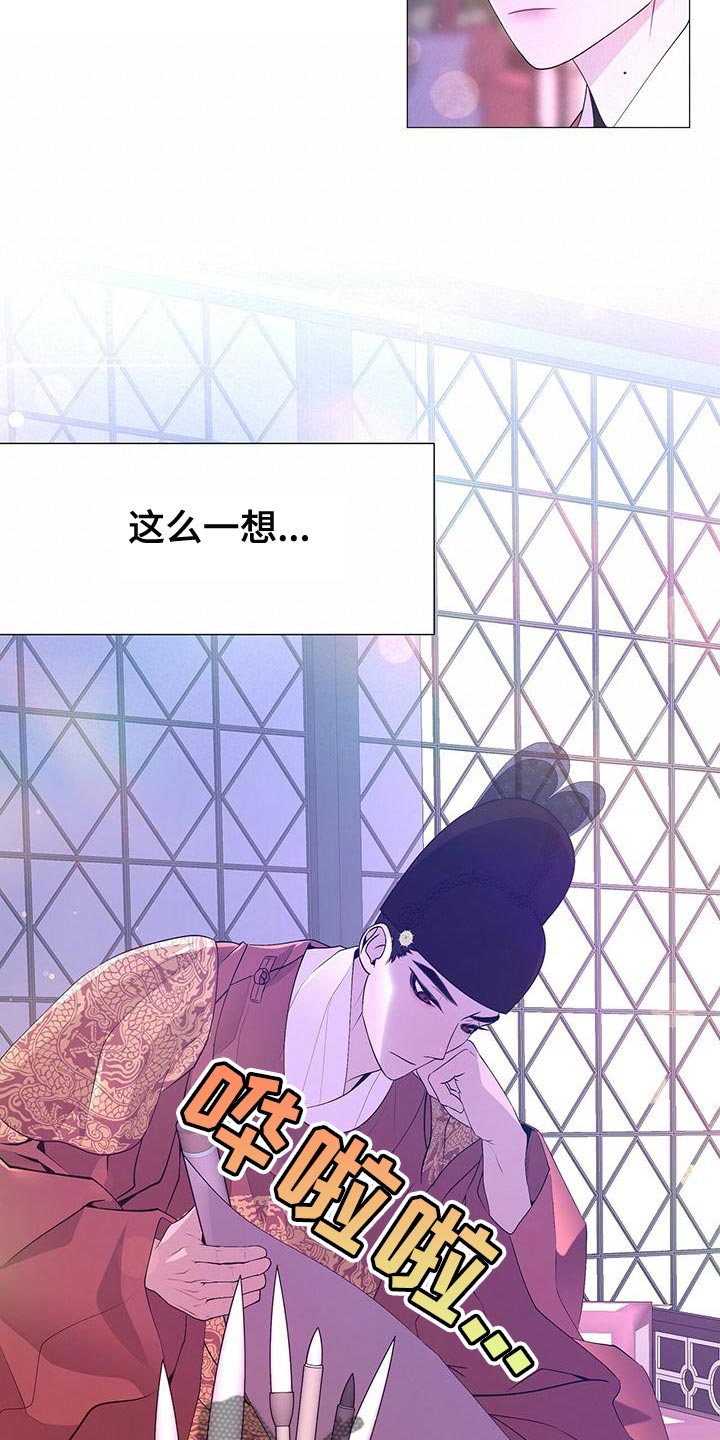 第81章：不快的感觉28