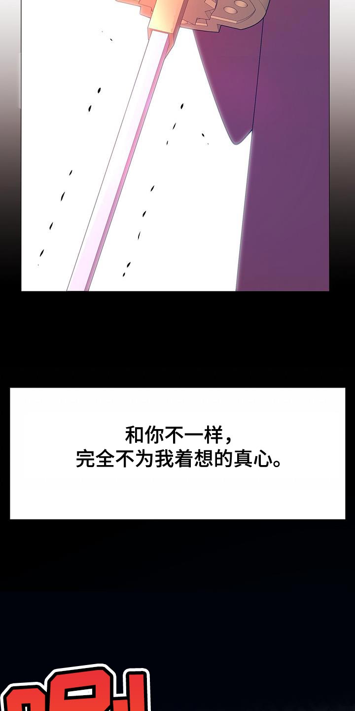 第147章：对不起16