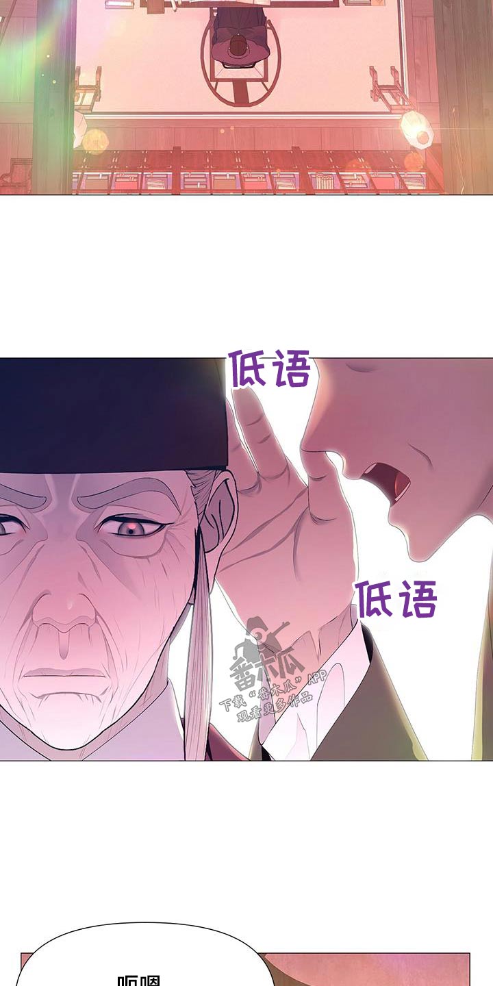 第127章：离宫16