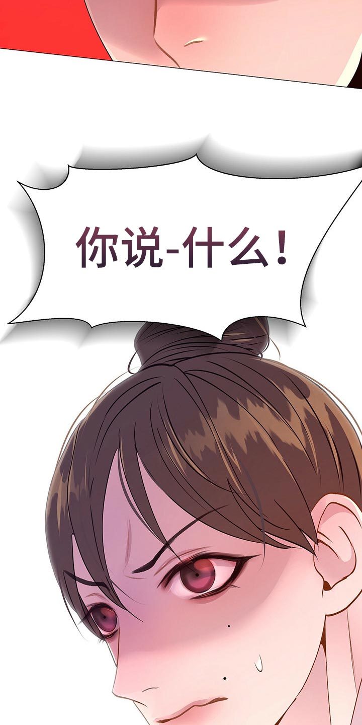 第50章：争吵25