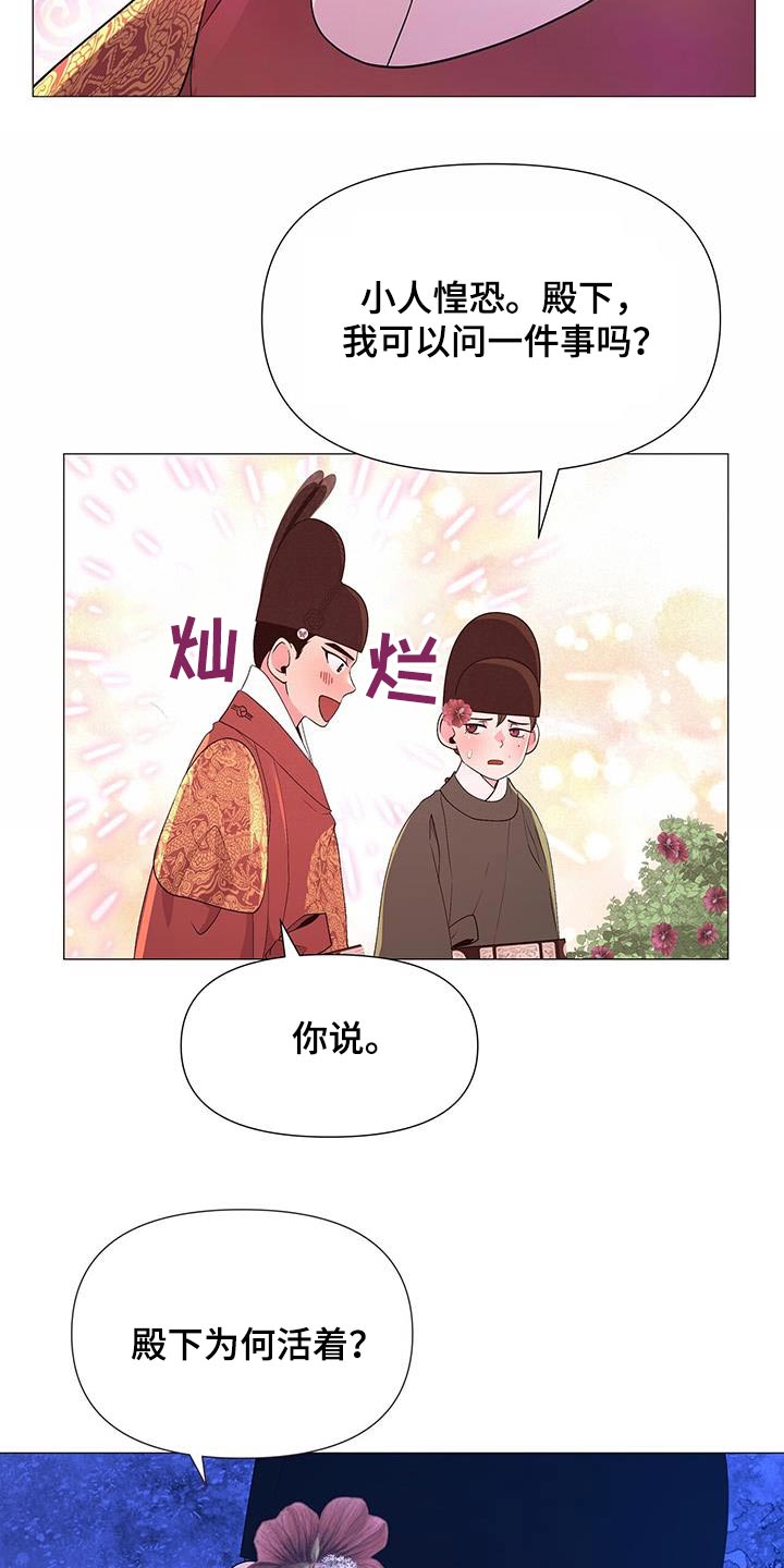 第88章：目标10
