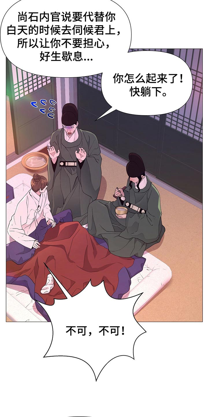 第49章：这样才是正常的13