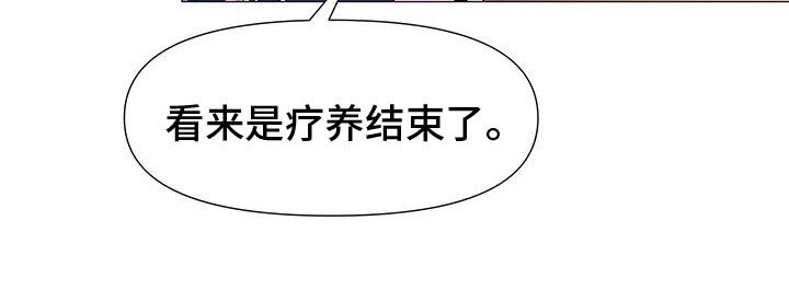 第144章：陛下到10