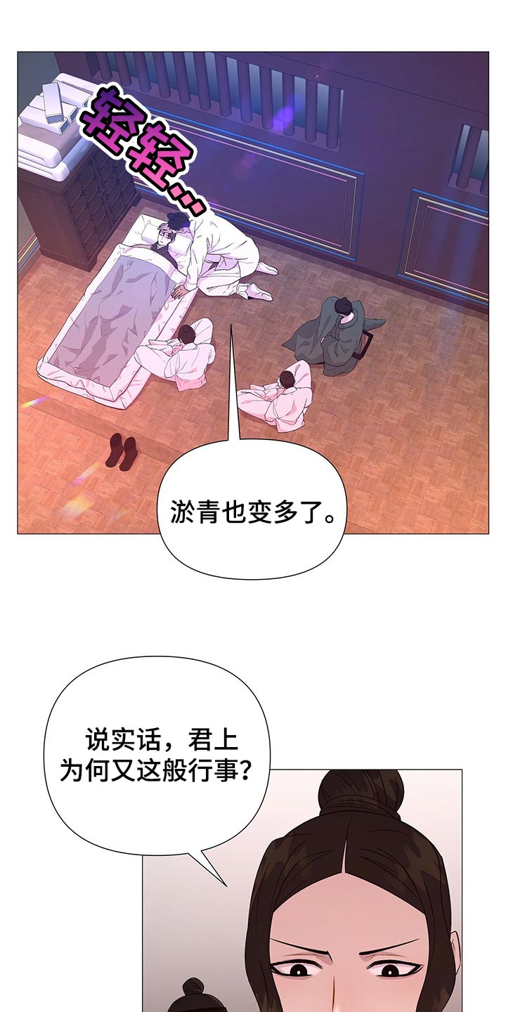 第41章：一起活下去的办法5