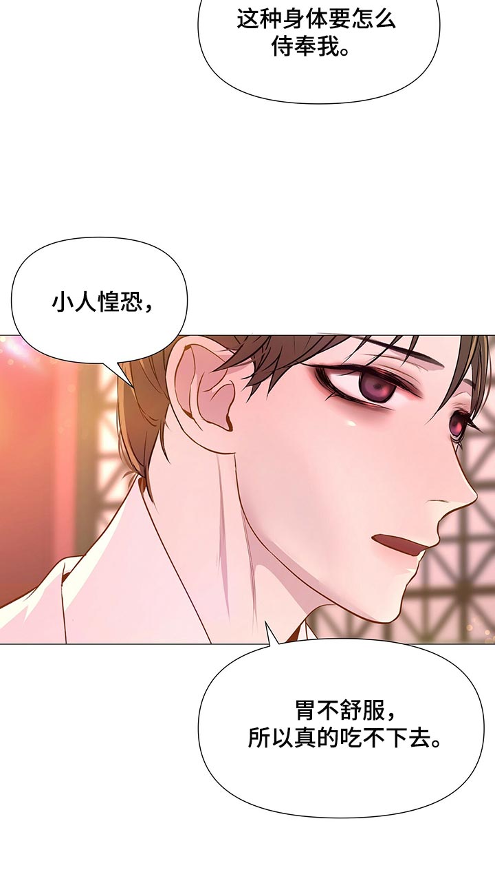 第62章：承诺12