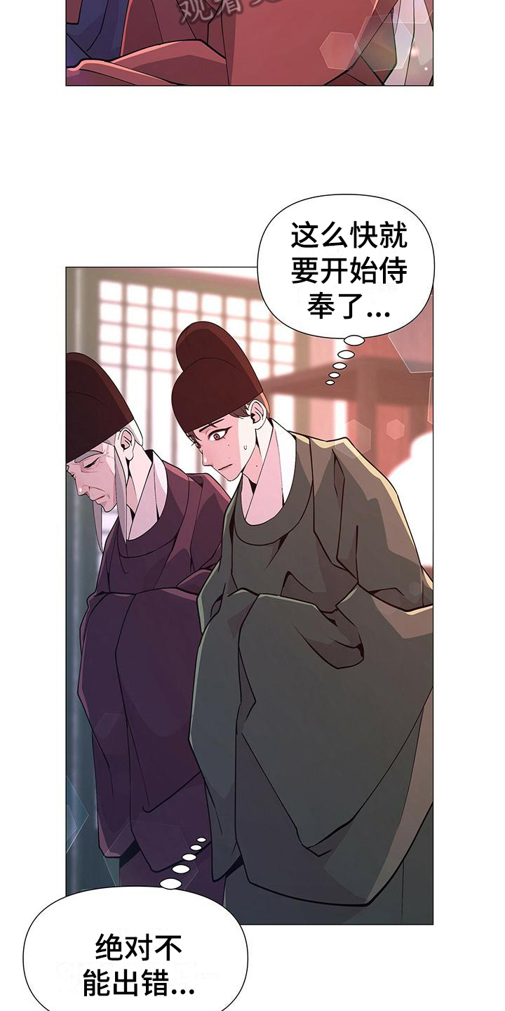 第11章：归属6