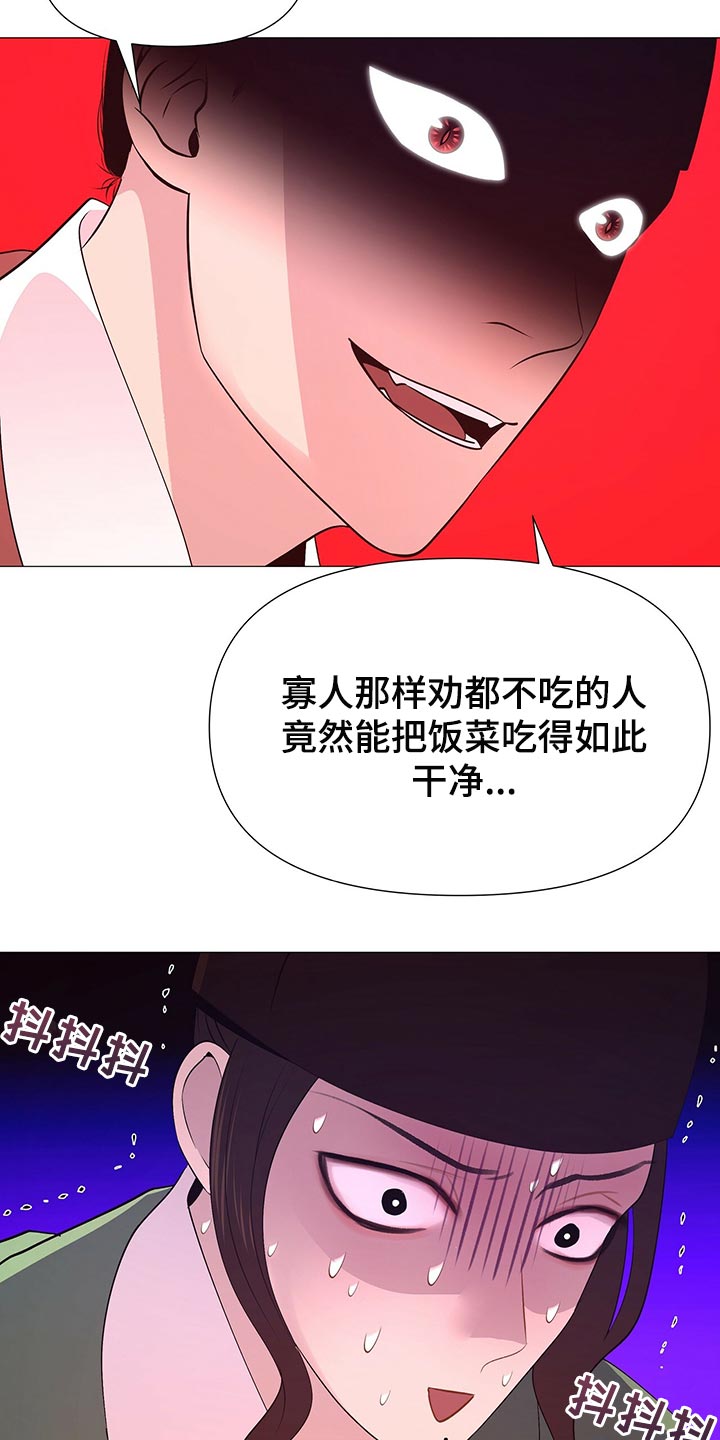 第65章：好本事5