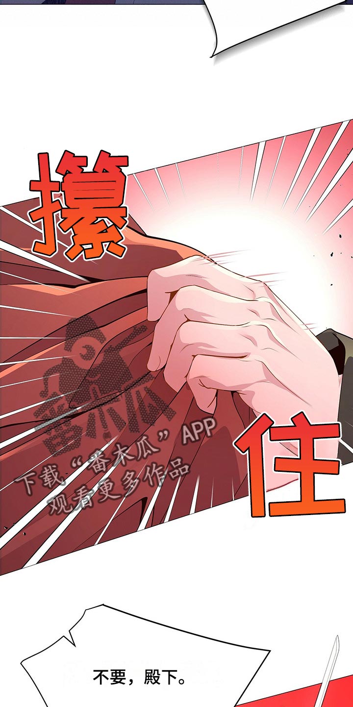 第48章：代替7