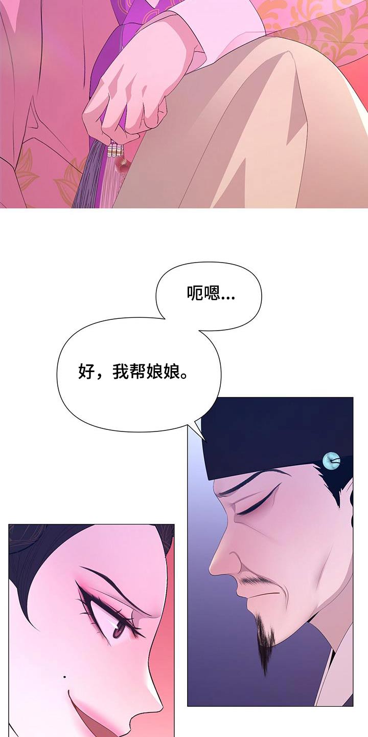 第99章：安排24