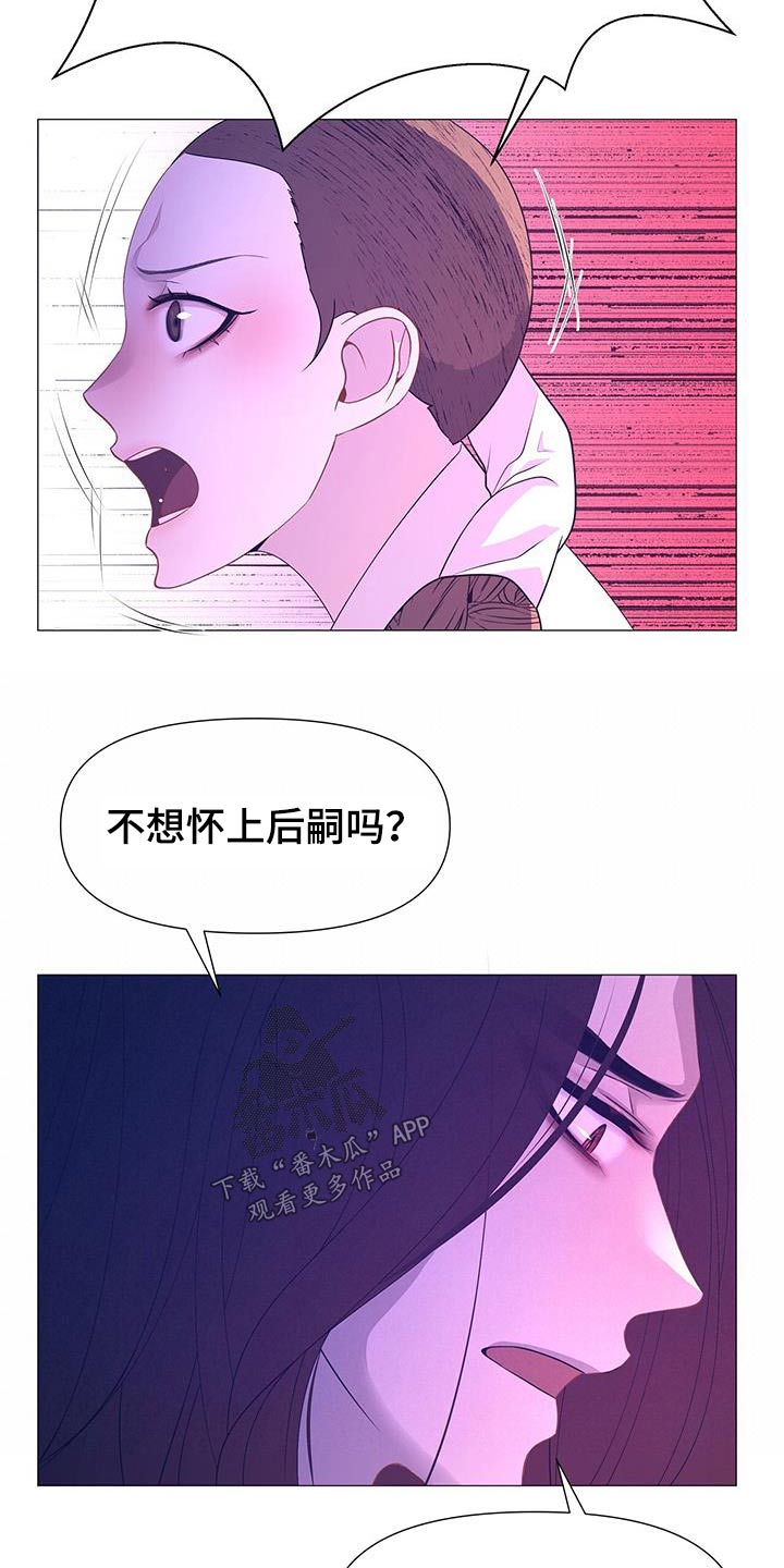 第96章：请出去19