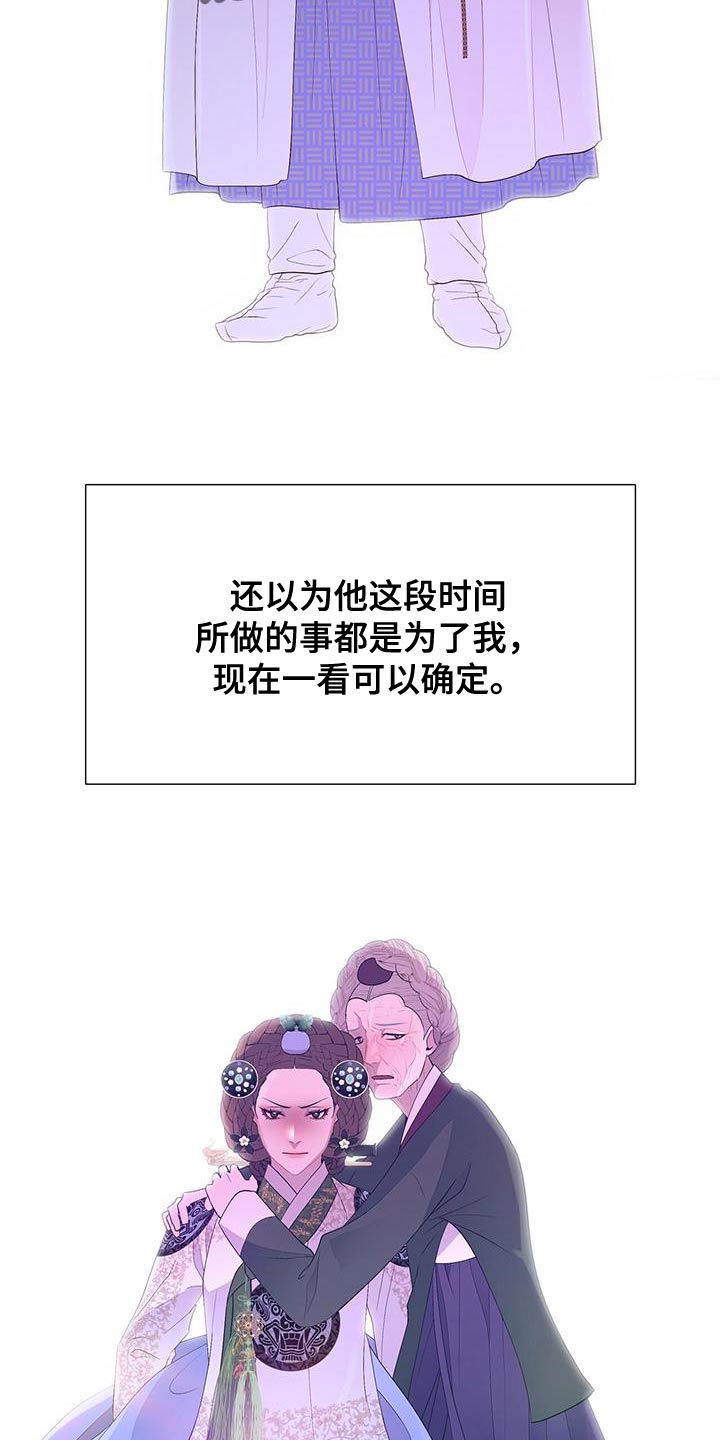 第138章：太痛苦了24