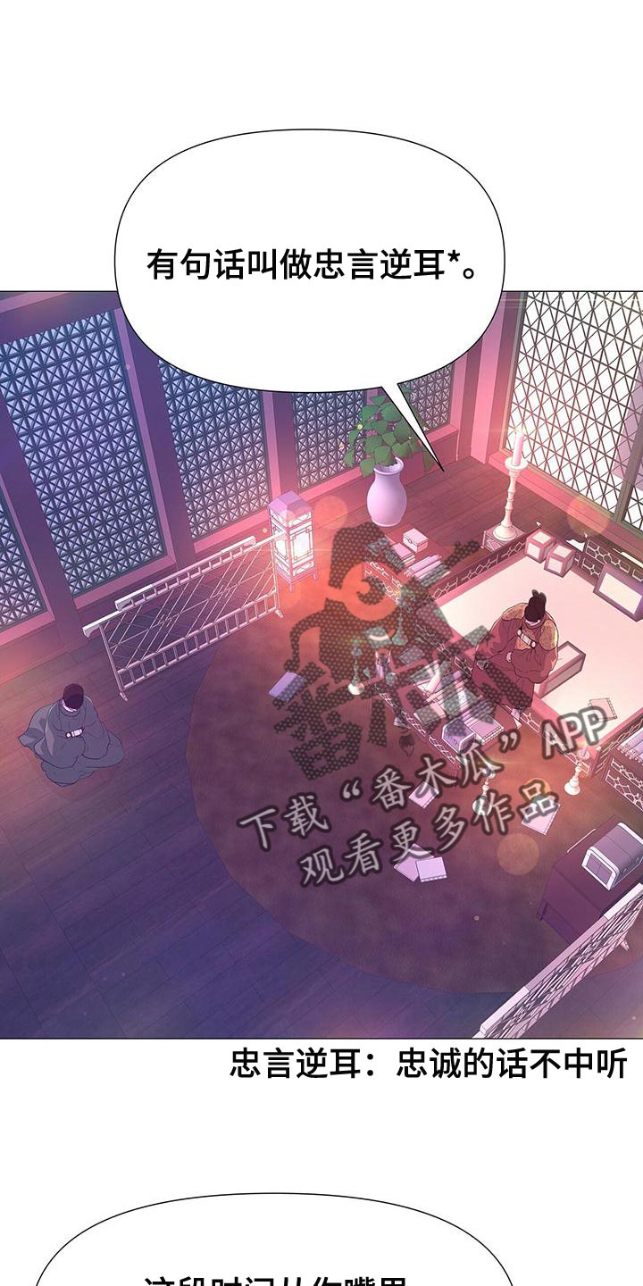 第82章：沉迷1