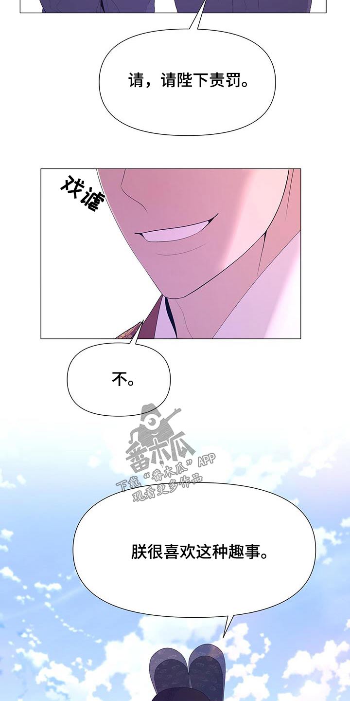第102章：都留下13