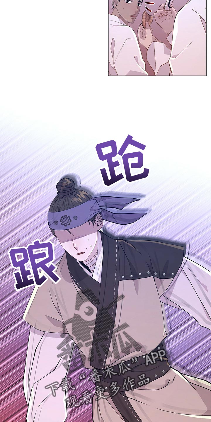 第41章：一起活下去的办法2