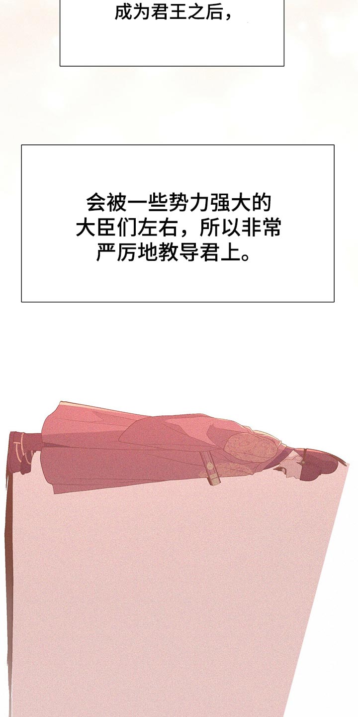 第57章：陷害！20