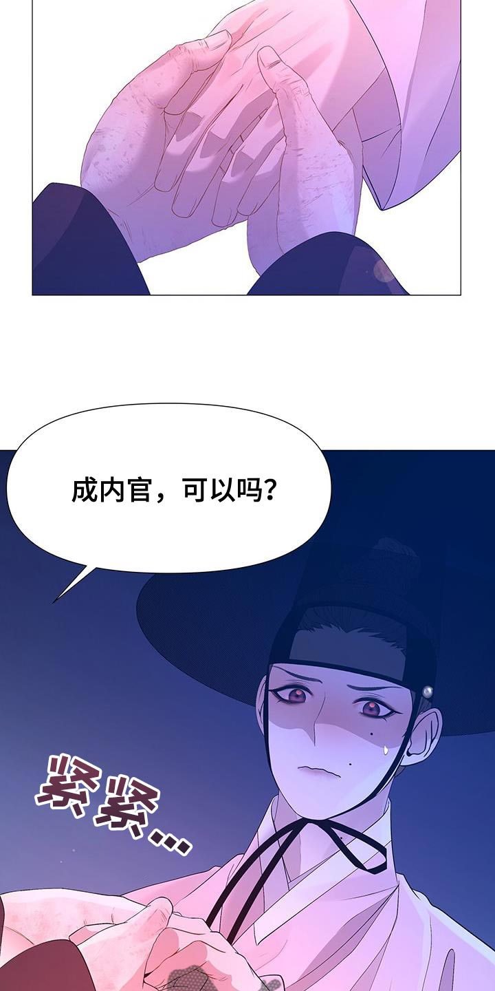 第134章：站出来的时机25