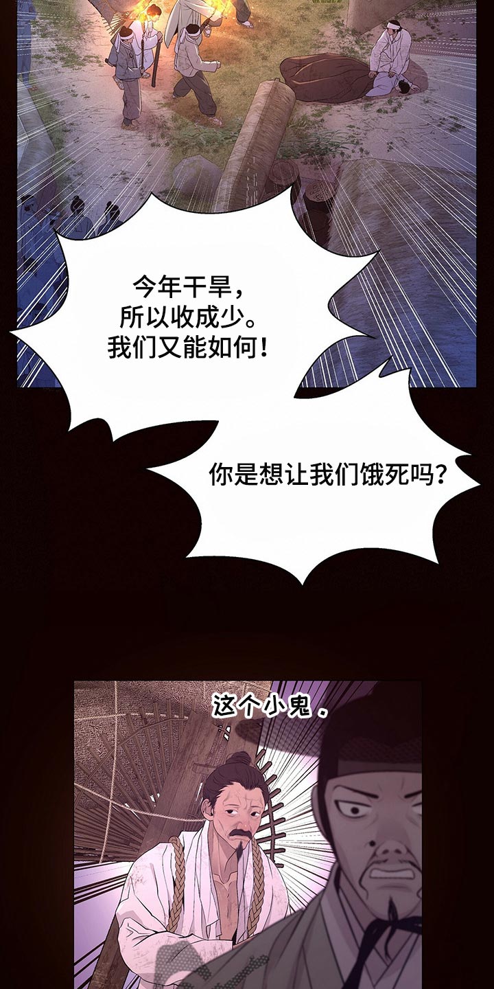 第53章：还给我32