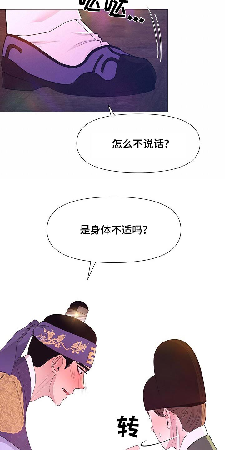 第105章：挣扎9